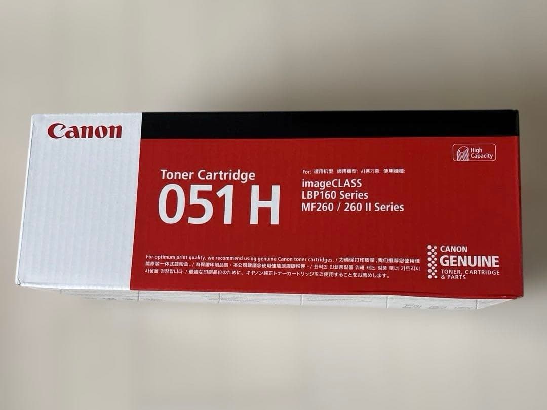 Canon トナーカートリッジ 051 H
