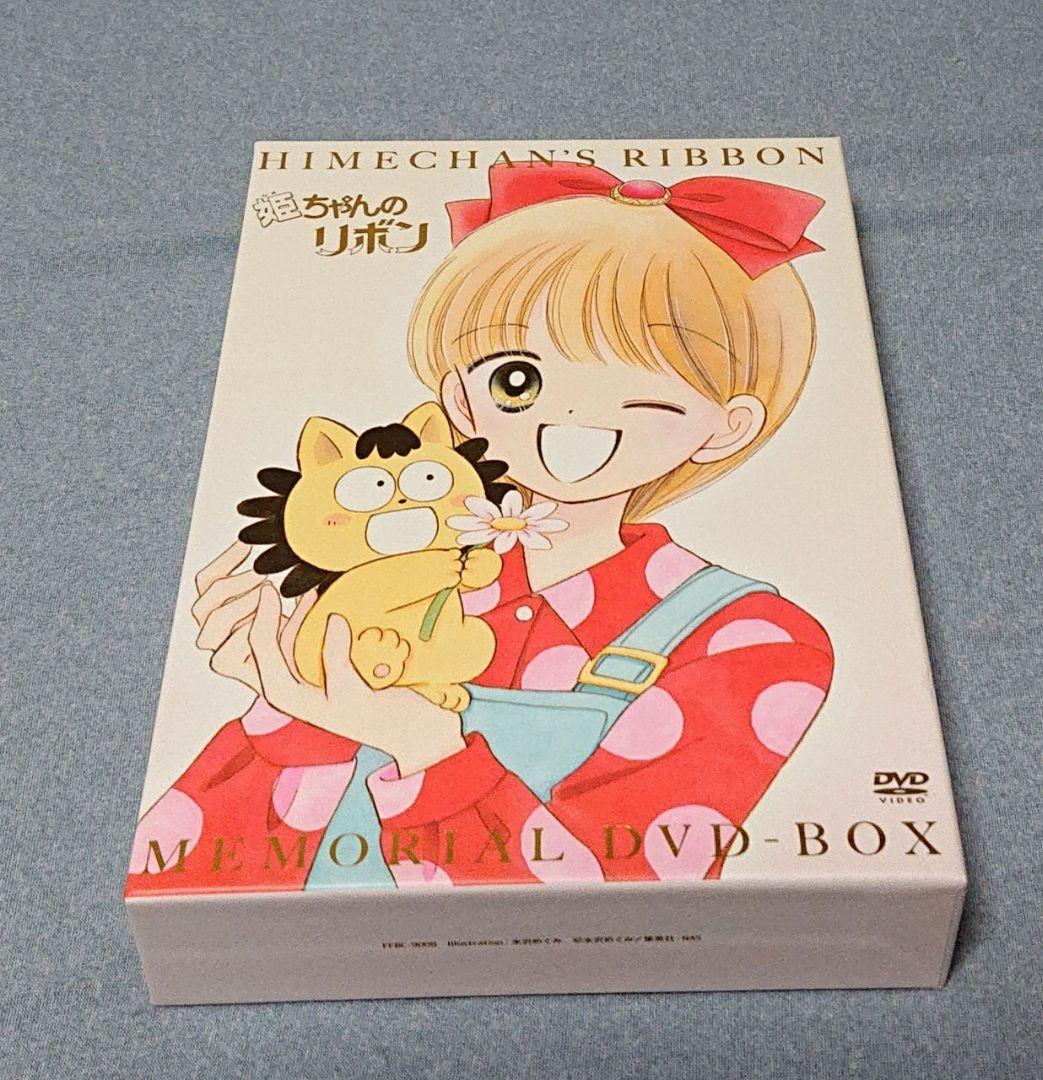 【出品10月中!】姫ちゃんのリボン メモリアルDVD BOX