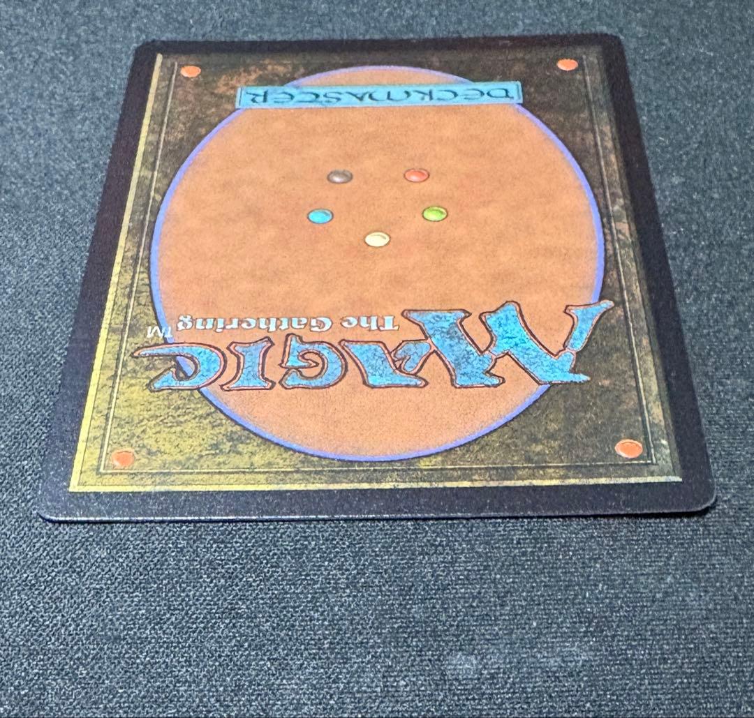 MTG 刈り手、ベイレン レイズドfoil 日本語版 - メルカリ
