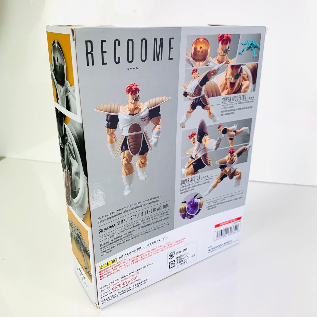 S.H.Figuarts リクーム フィギュア フィギュアアーツ