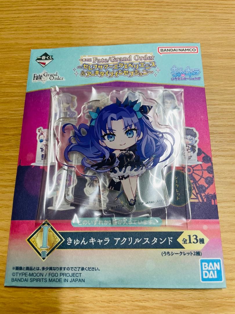 一番くじ FGO】I賞 アクリルスタンド エレシュキガル シークレット