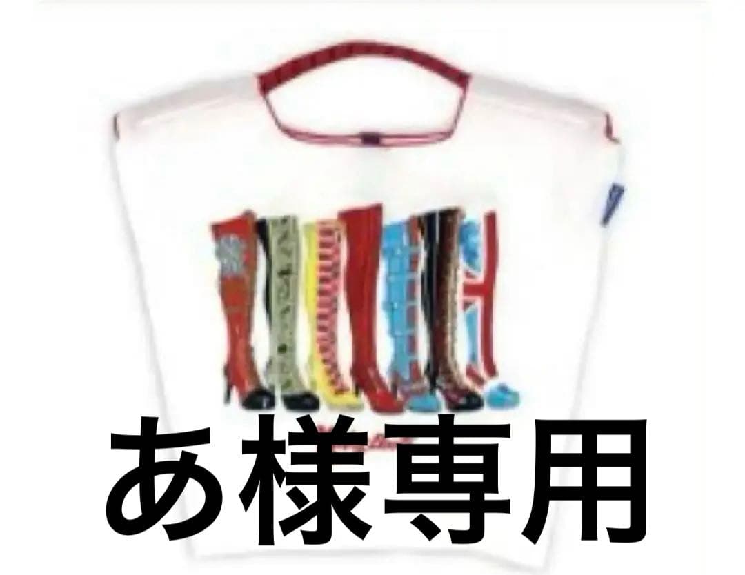 ボール&チェーン　キンキーブーツ2025コラボバッグ(白) 新品/定価以下】キンキーブーツ ボールアンドチェーン Ball&Chain白