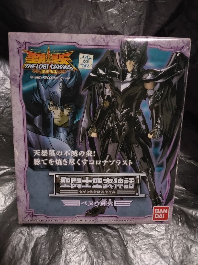 未開封　聖闘士聖衣神話　ベヌウ輝火　冥王神話ロストキャンバス