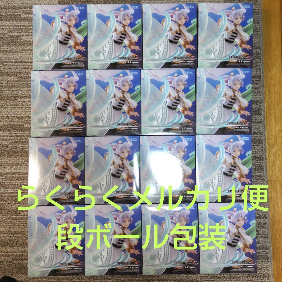 葬送のフリーレン フィギュア FIGURIZMα　フリーレン 魔法の高み 16個
