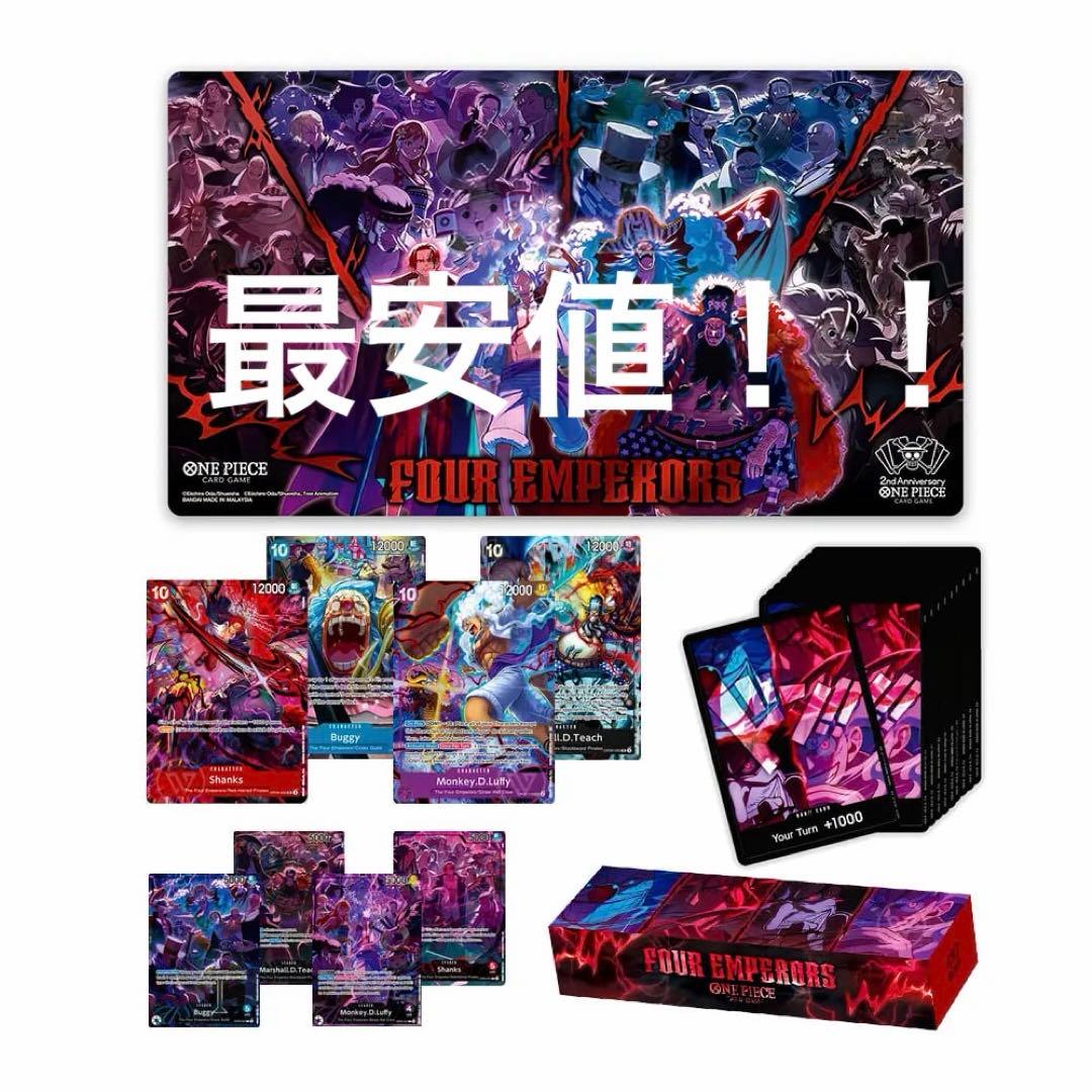 ワンピースカードゲーム English 2nd Anniversary set - メルカリ