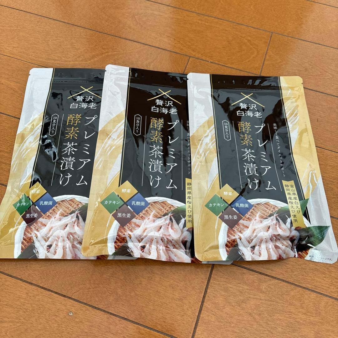 プレミアム酵素茶漬け　50g×3個