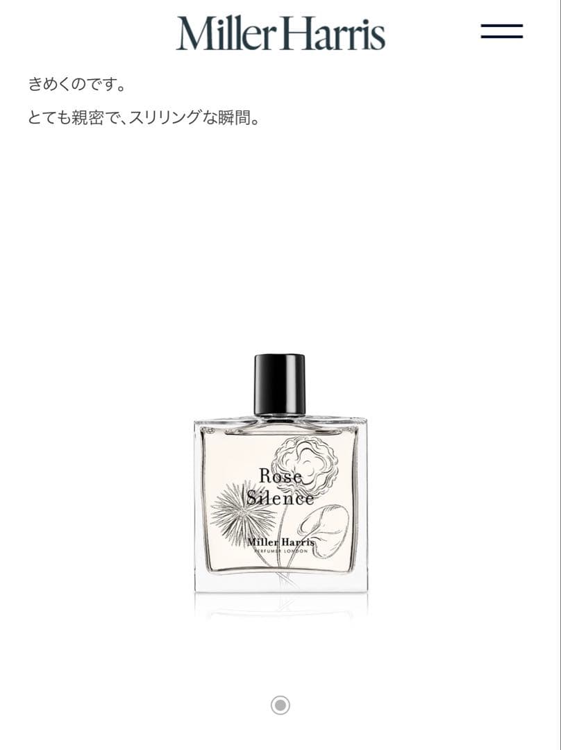香水(女性用) miller harris Rose Silence