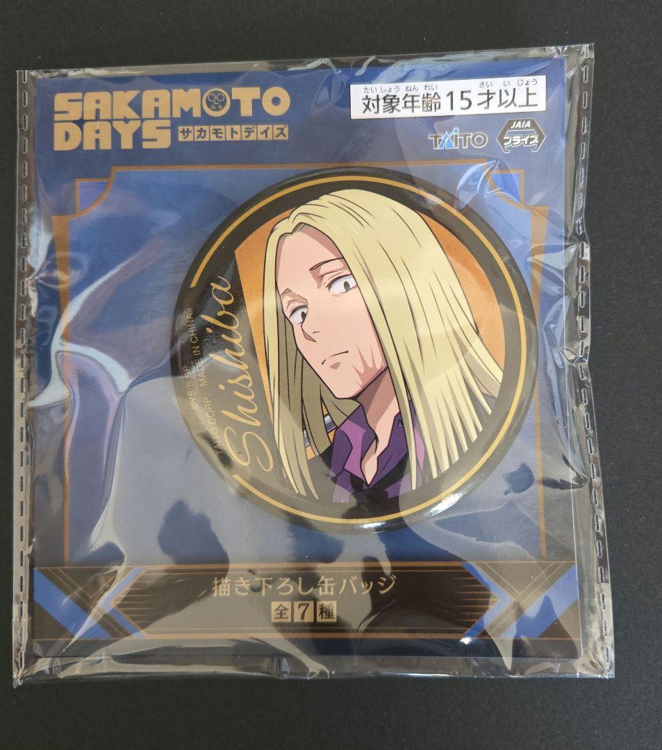 SAKAMOTODAYS 神々廻 描き下ろし缶バッジ - メルカリ