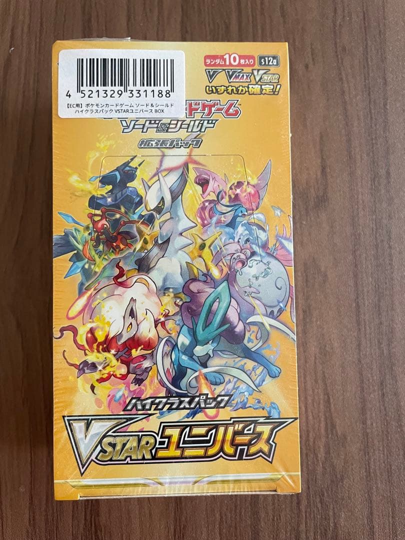 【新品未開封シュリンク付き】ポケモンカードゲーム VSTARユニバース 1BOX