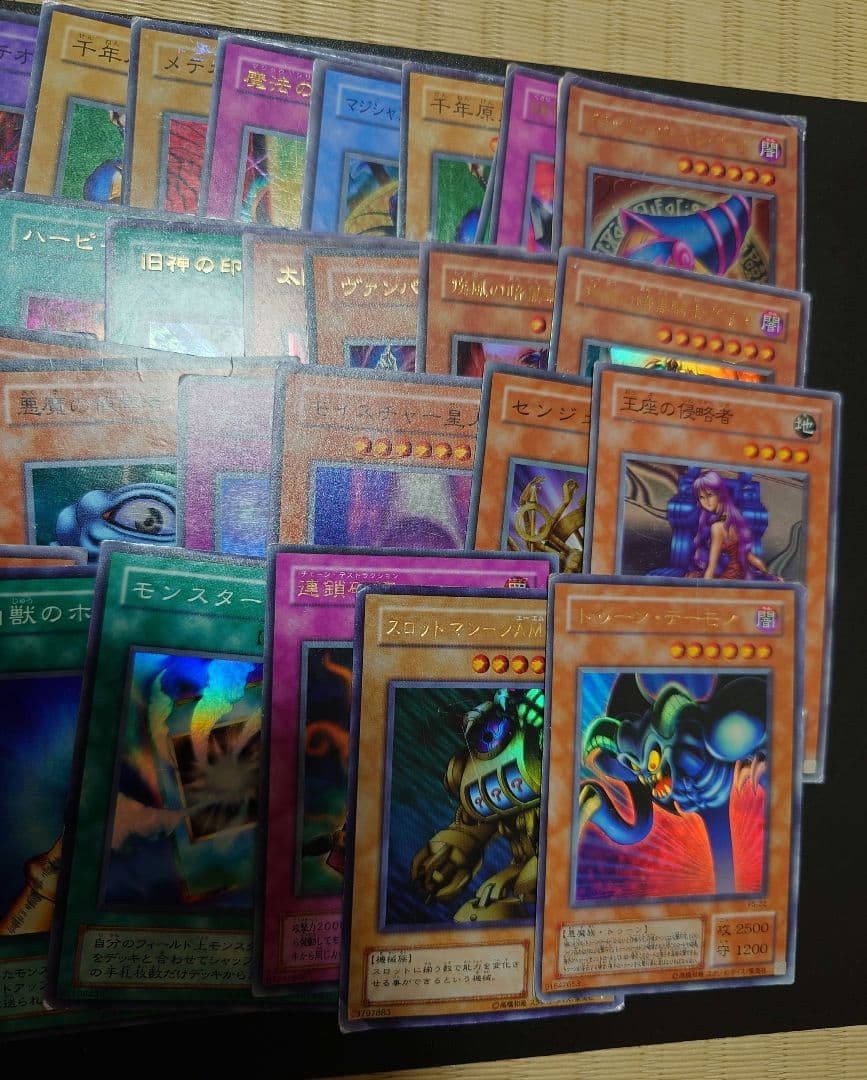 ナ*藤様 遊戯王 2期 まとめ売り - メルカリ