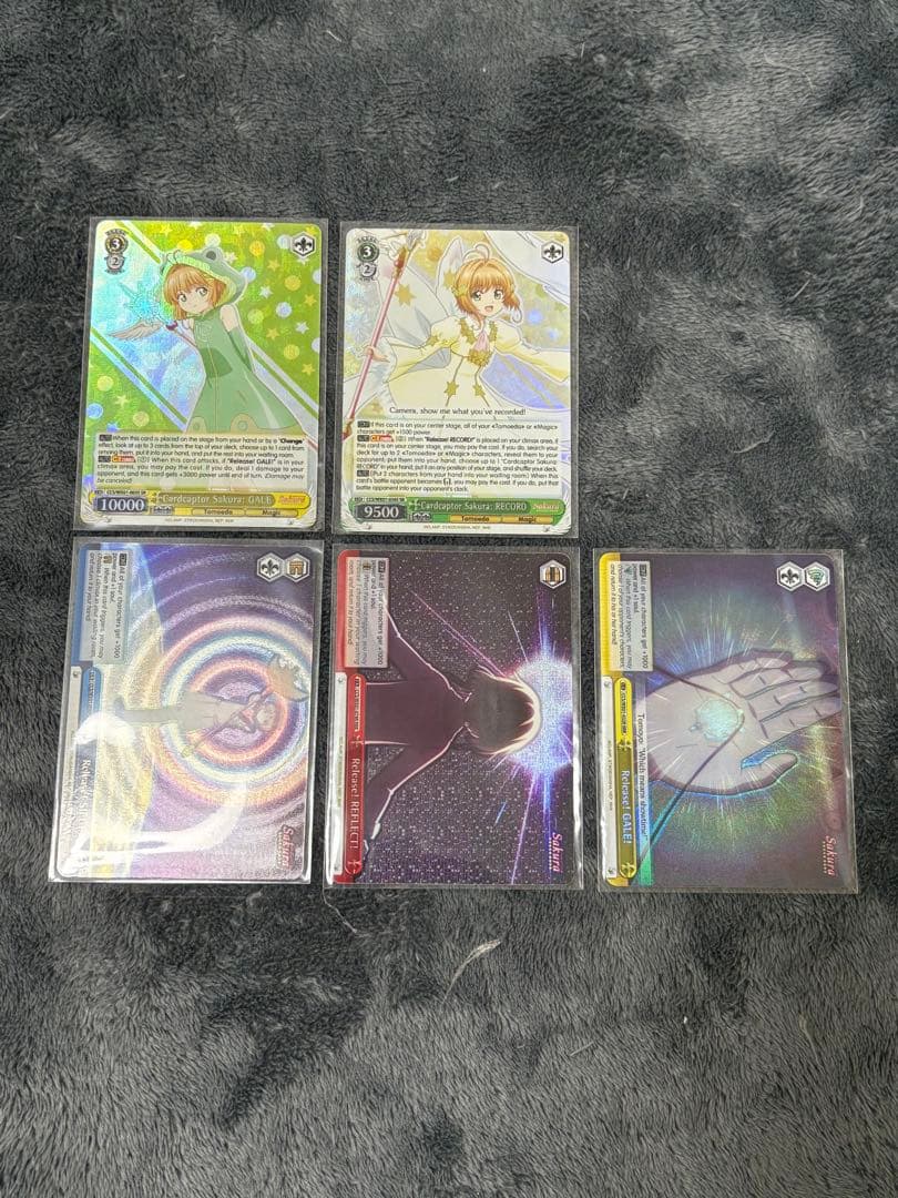 ヴァイスシュヴァルツWS ccさくら 英語 SR RRR