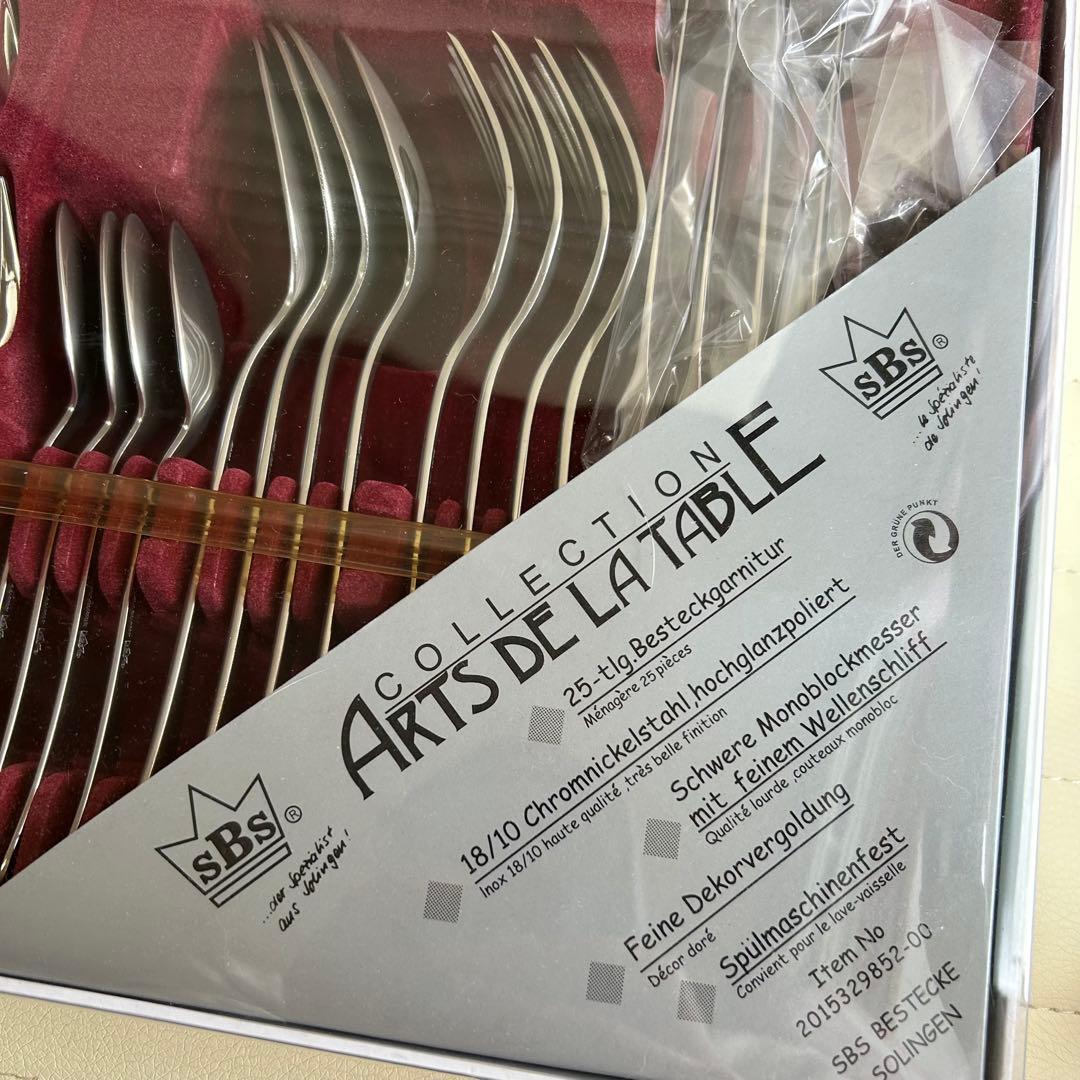 SBS社 ドイツ ゾーリンゲン カトラリー セット 5種類 5セット ナイフ