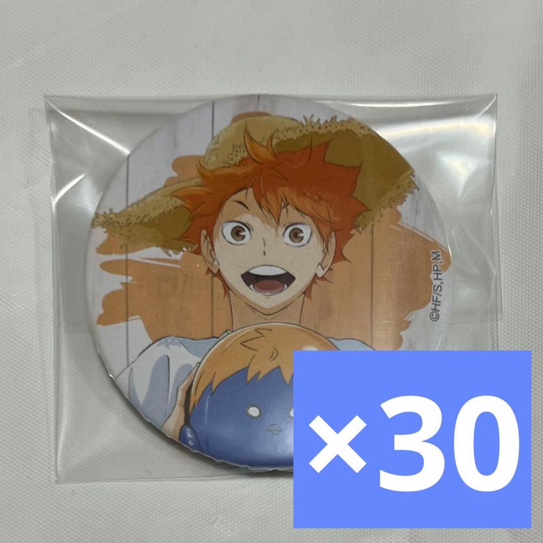 ハイキュー!! 文房具カフェ 缶バッジ 日向翔陽 ハイキュー!! A page of youth缶バッジ 日向翔陽 | 文房具カフェ