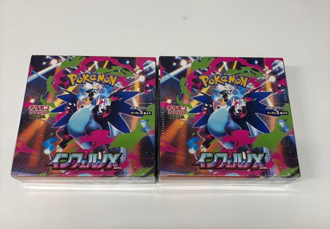 ポケモンカード インフェルノX 2ボックス 【シュリンク付き】