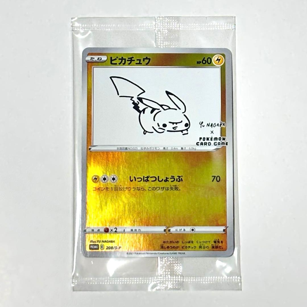 ひよこ様 送料無料 ページ ひよこのイラスト│さしすせそざい！