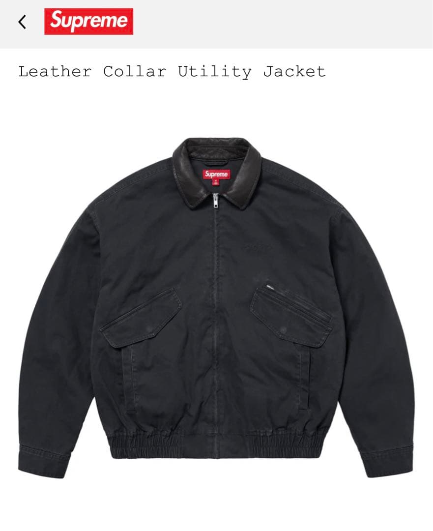 新品・最安値】Supreme 24FW レザーカラー ユーティリティジャケット