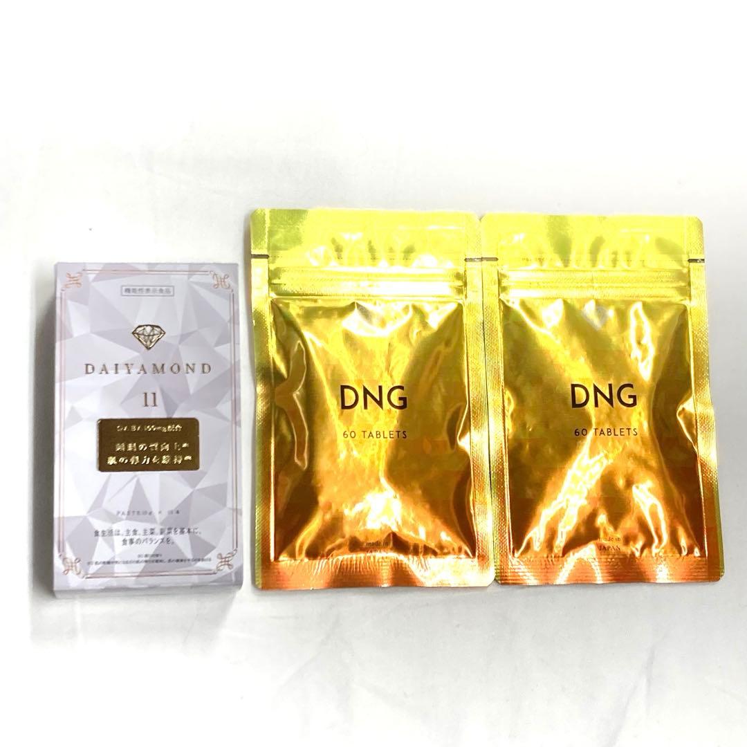 最安値 リニューアル品新品未開封１箱とDNG２袋　￼ダイヤモンドライフ