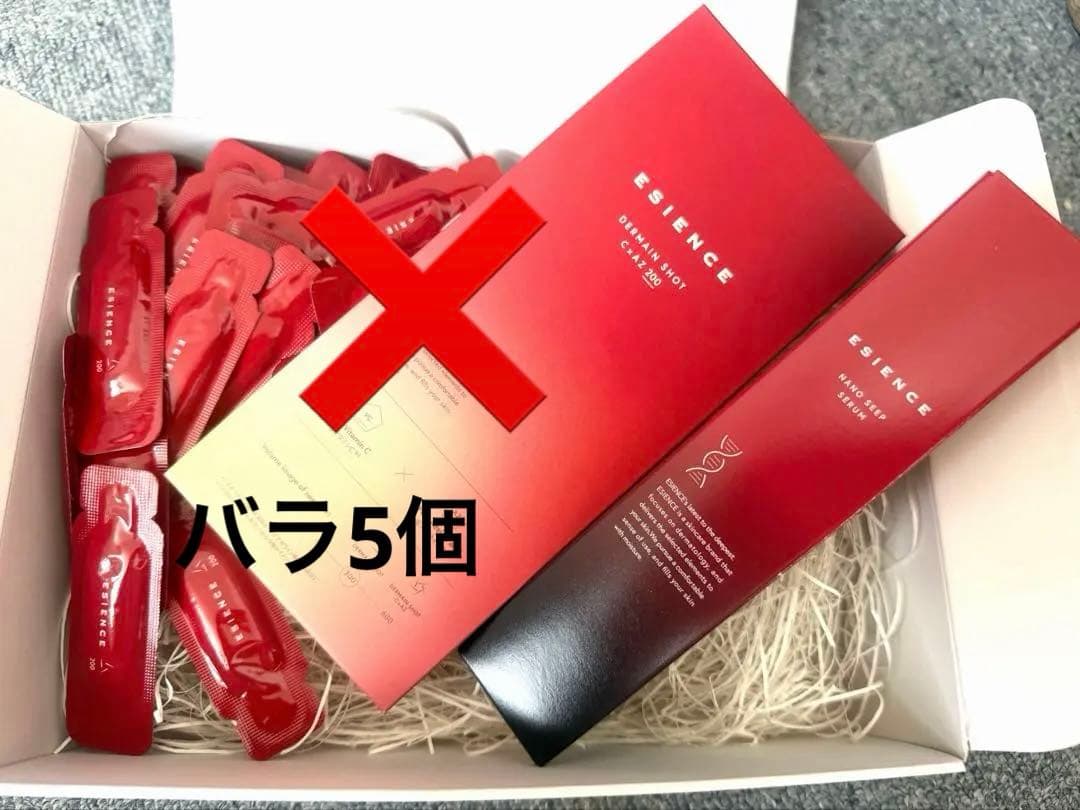 ESIENCE NANO SERUM ナノシープセラムダーマインショット200