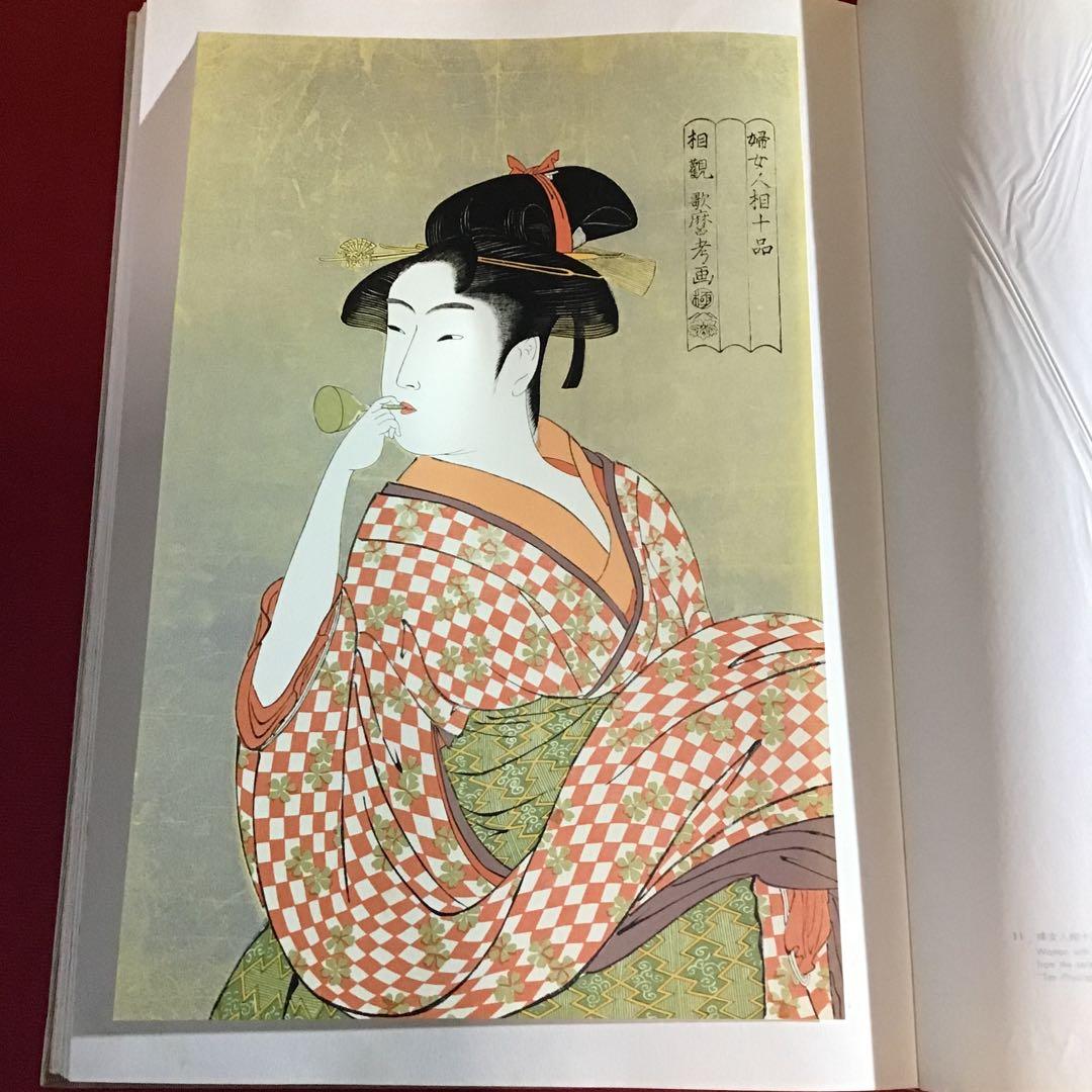 歌麿 浮世絵版画集 42x32㎝サイズ - メルカリ