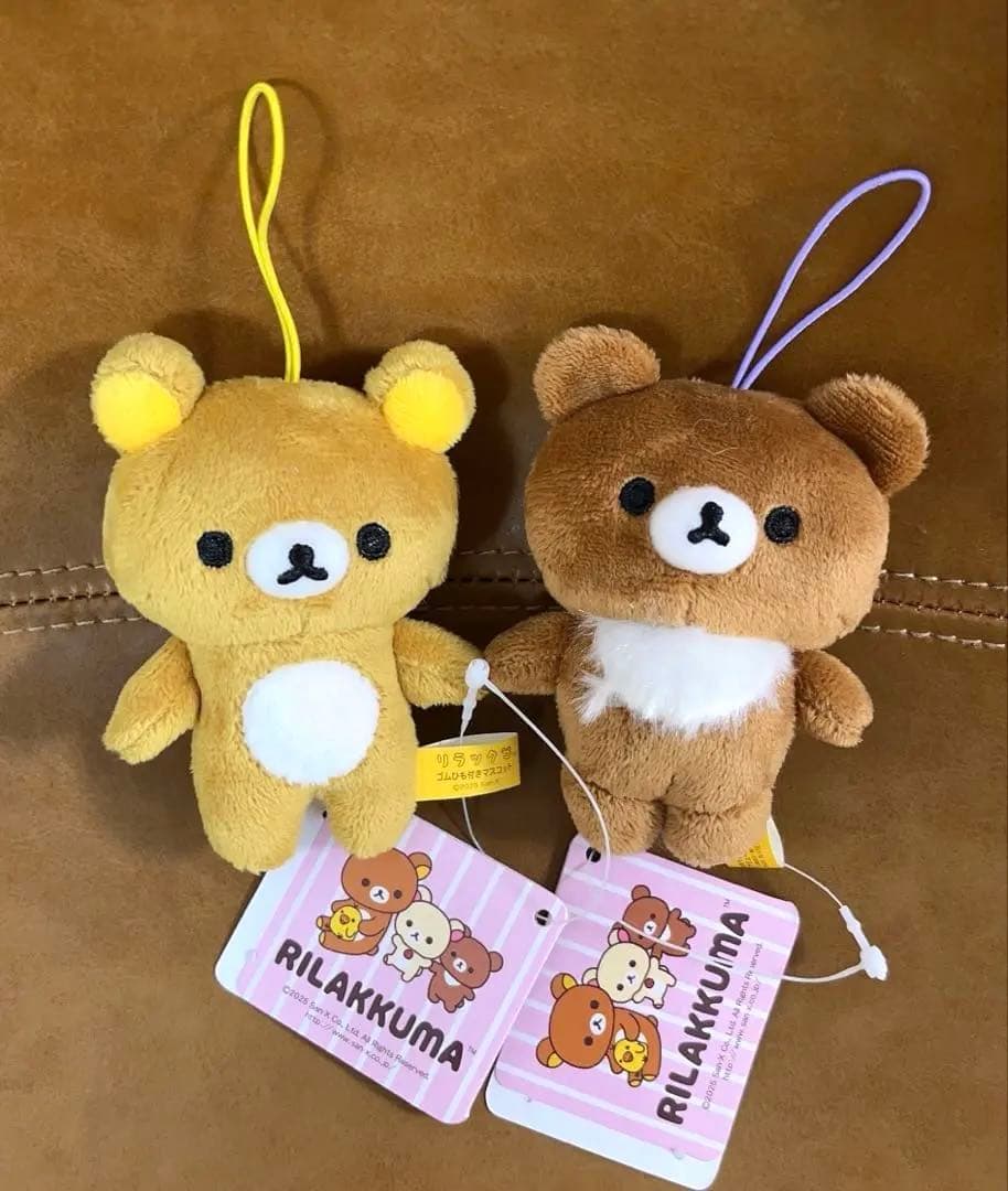 リラックマ チャイロイコグマ ゴムひも付き マスコット 2個 まとめ売り