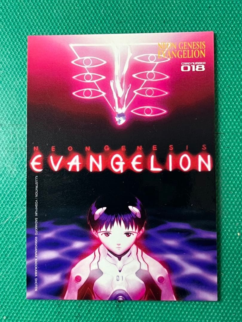 エヴァンゲリオン 貞本義行 限定 アートトレカ カード 碇シンジ - メルカリ