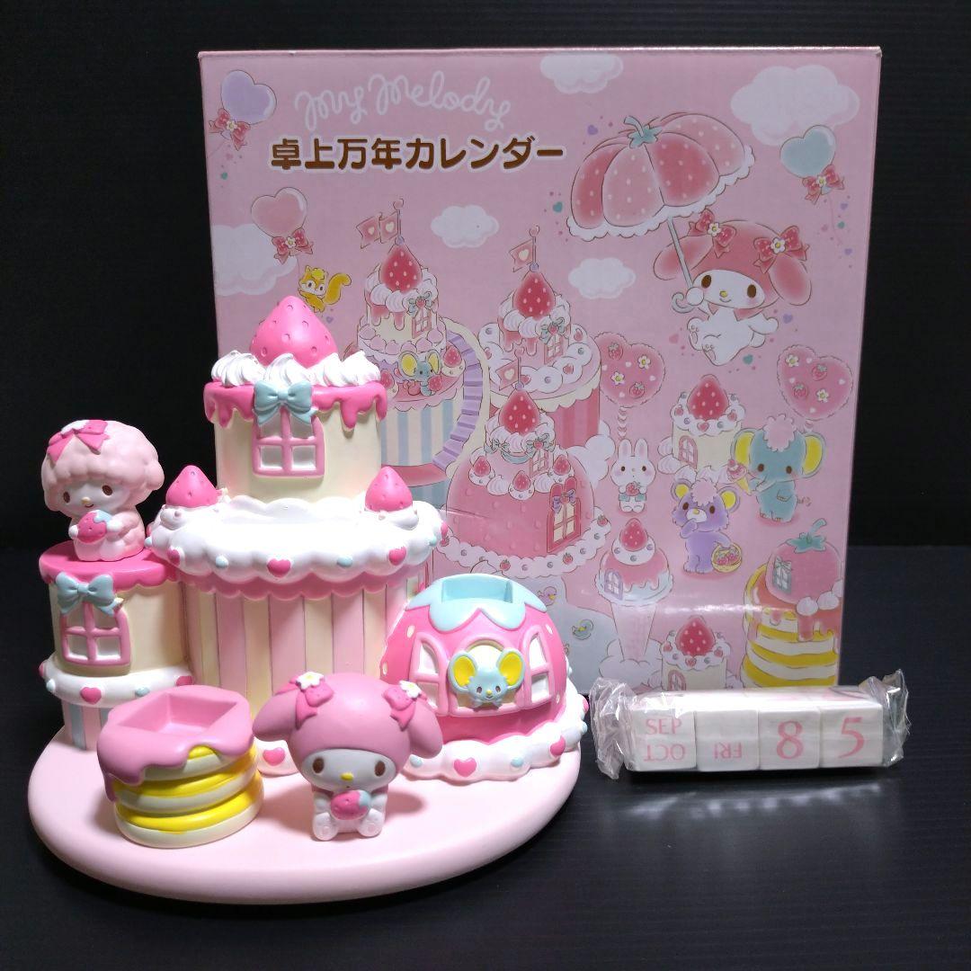 マイメロディ 万年カレンダー 2019年 Sanrio