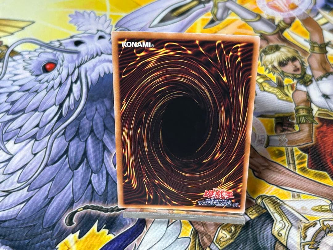 遊戯王 神芸なる知恵の乙女 プリズマティックシークレットレア - メルカリ