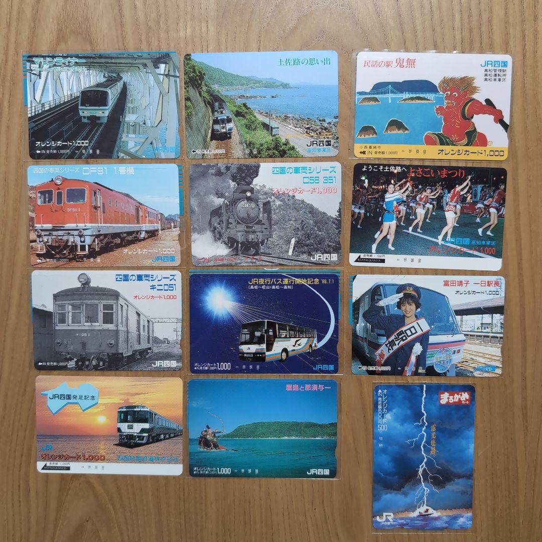 オレンジカード⑧　未使用12枚 未使用 JR東海 オレンジカード マウントフジジャズフェスティバル88