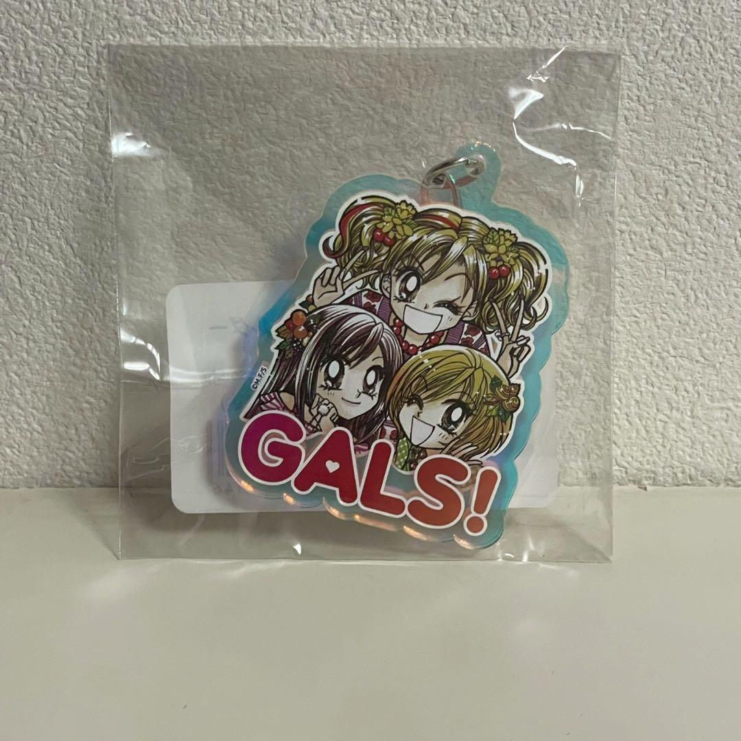 りぼん展】アクリルキーホルダー GALS! 藤井みほな - メルカリ