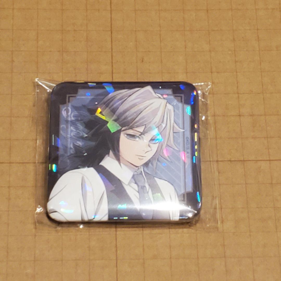 鬼滅の刃 ufotable モクテル バー ロト グリッター缶バッジ 冨岡義勇