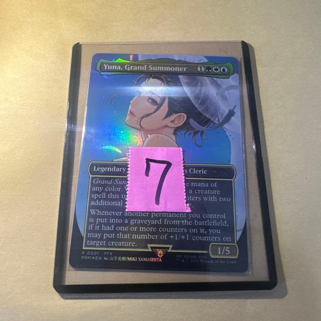 大召喚士、ユウナ Yuna, Grand Summoner プロモ　英語版　⑦