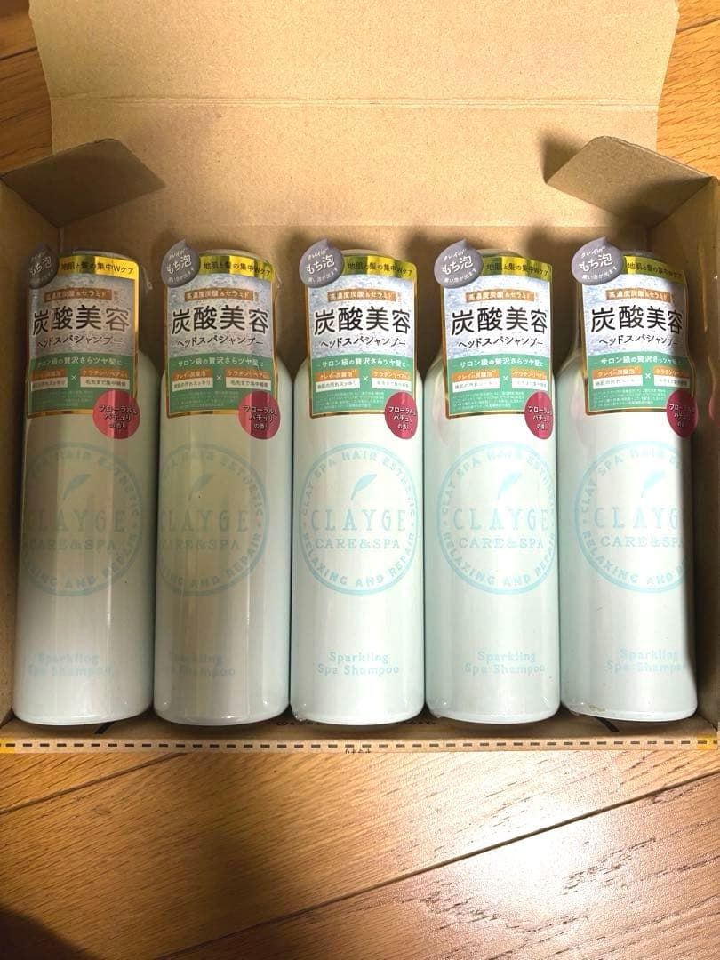 【新品】クレージュ スパークリングスパシャンプーR　5個セット