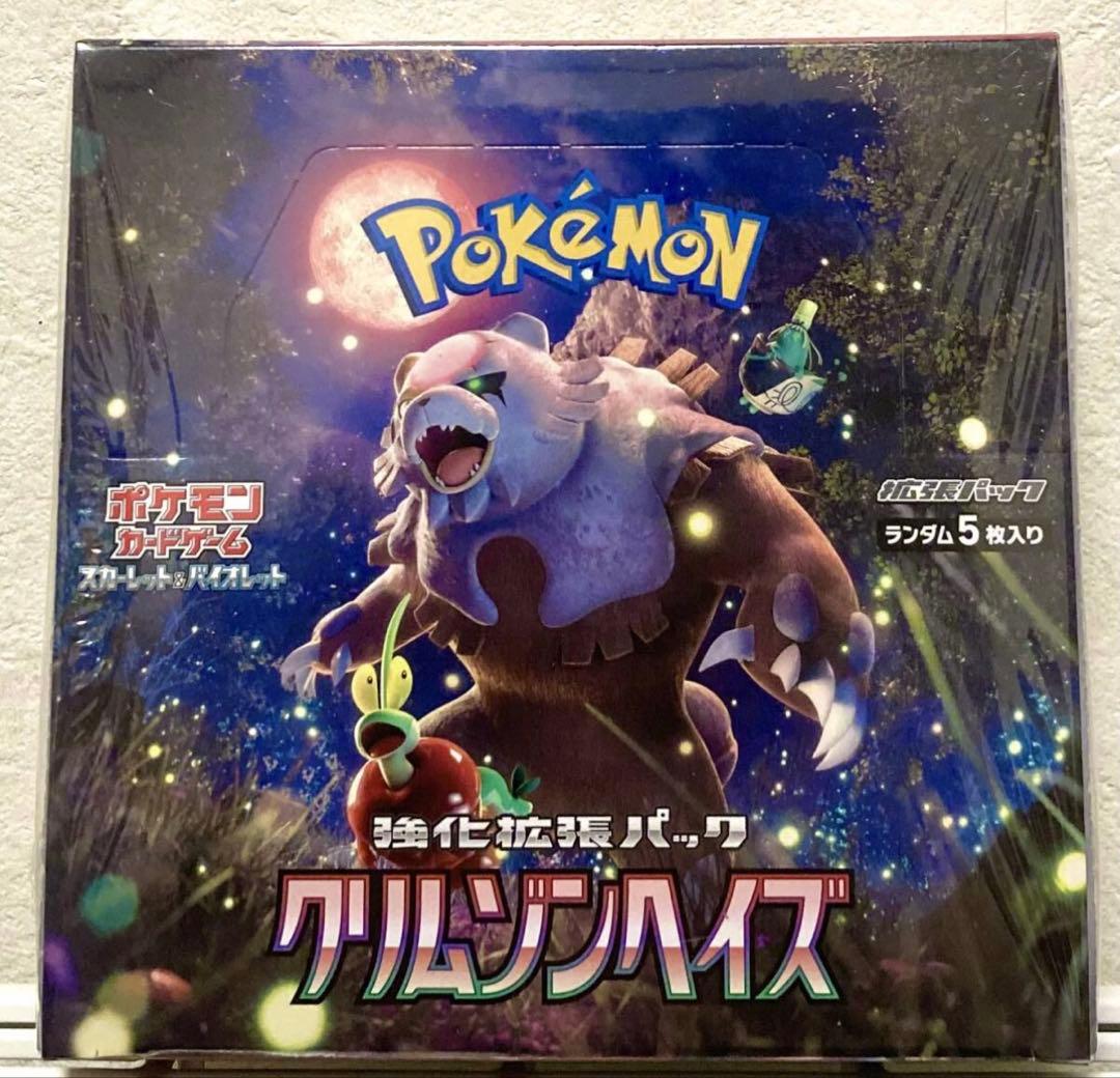 ポケモンカードゲーム クリムゾンヘイズ　シュリンク付き　box 新品未開封