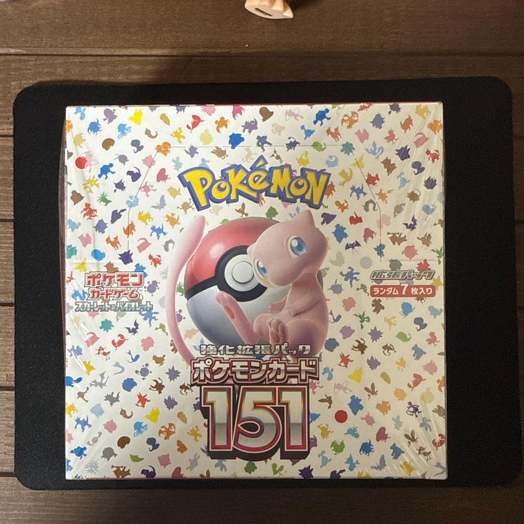 151 未開封、シュリンク付き