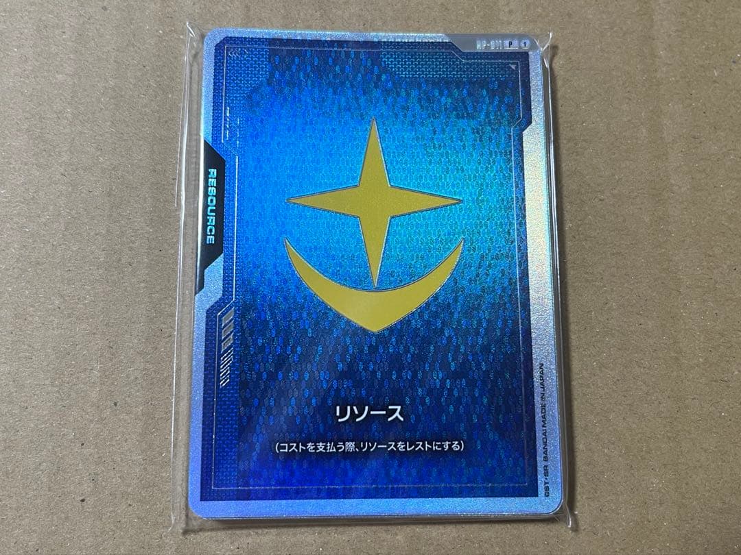 ガンダムカードゲーム　オフィシャルグッズセット　01 FIRST COMBAT