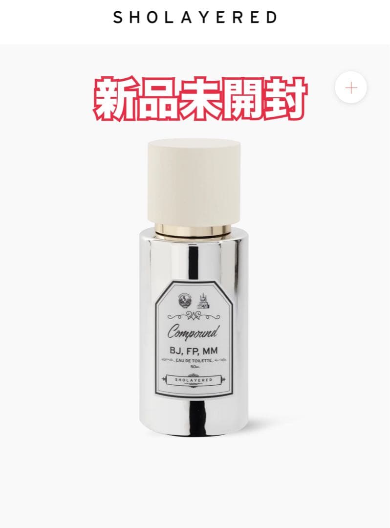 ショーレイヤード　コンパウンド　No.4 香水　オードトワレ