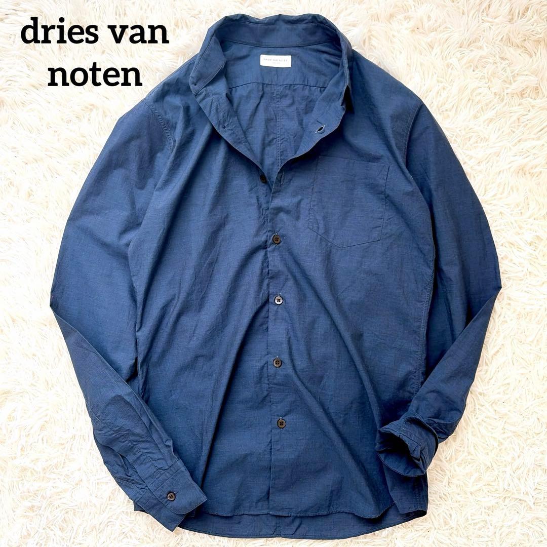 ドリスヴァンノッテン　dries van noten コットンシャツ　サイズ44