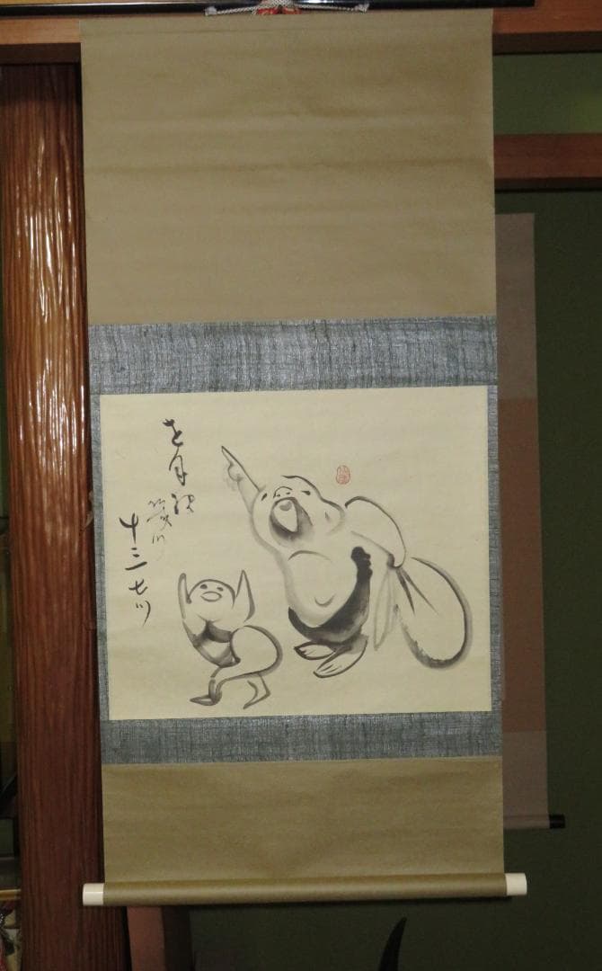 仙厓和尚 「指月布袋画賛」 出光美術館 掛け軸 複製画 - メルカリ