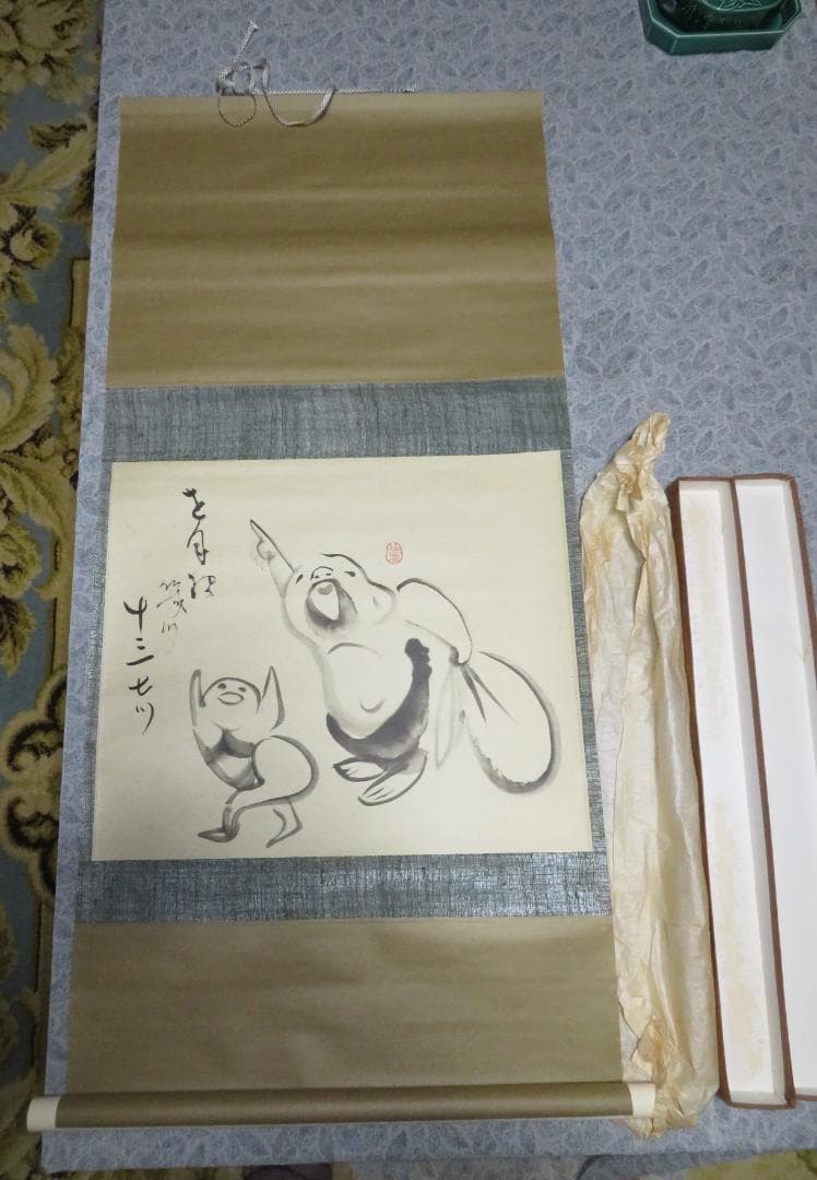 仙厓和尚 「指月布袋画賛」 出光美術館 掛け軸 複製画 - メルカリ