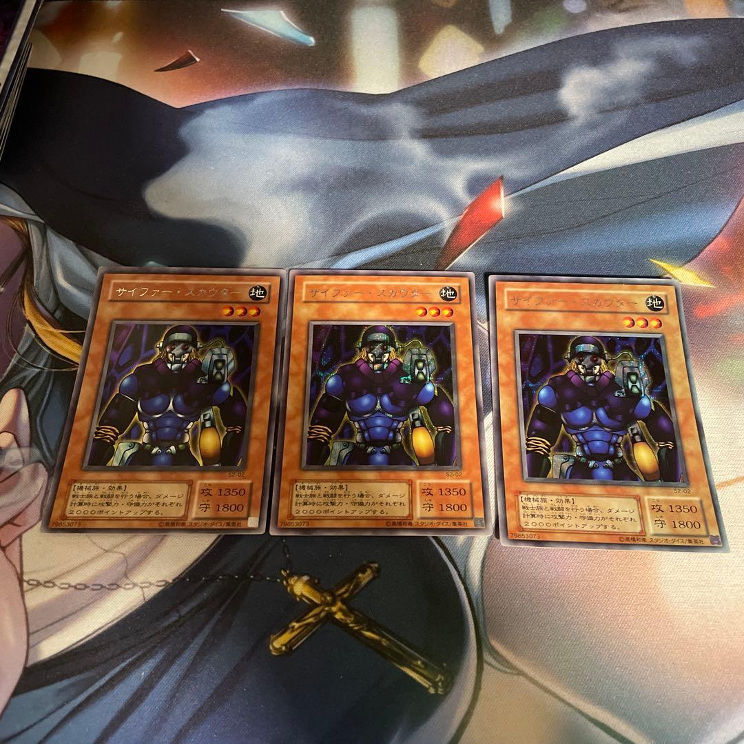 サイファー・スカウター　シークレット 2026年最新】サイファースカウター シークレットの人気アイテム - メルカリ