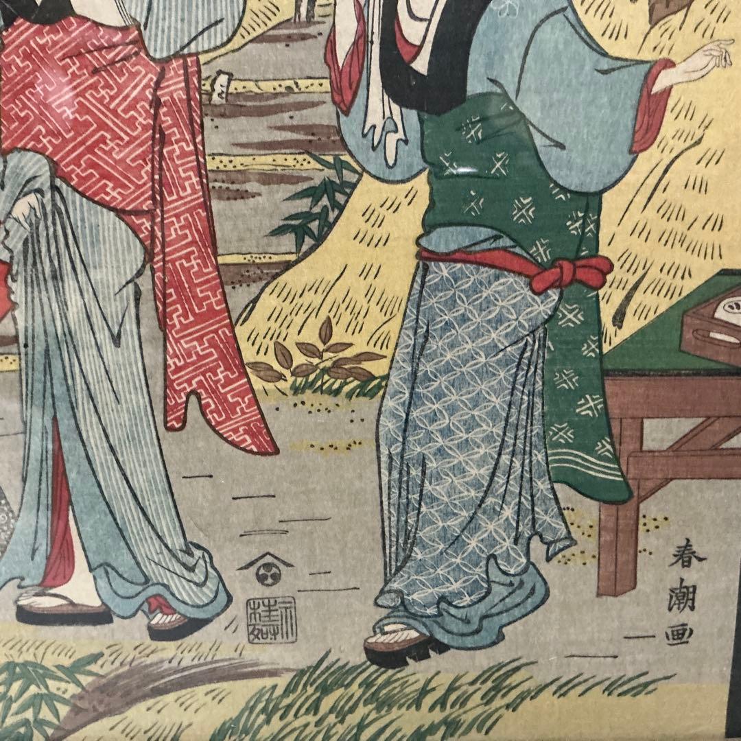 勝川春潮筆 山開きの夕 ￼日本木版畫粹発行規定 昭和二年四月二十日