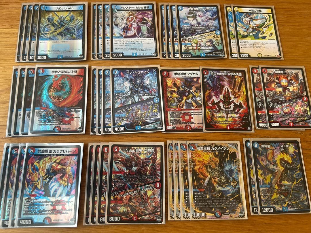 デュエルマスターズ　赤青マジック　おまけ付き