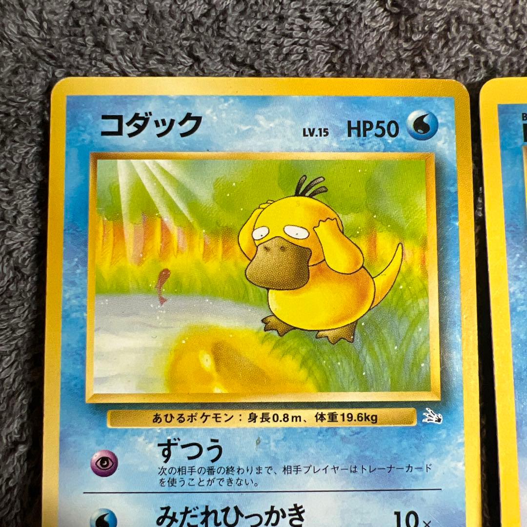 旧裏 コダック 2種 英語版 - メルカリ