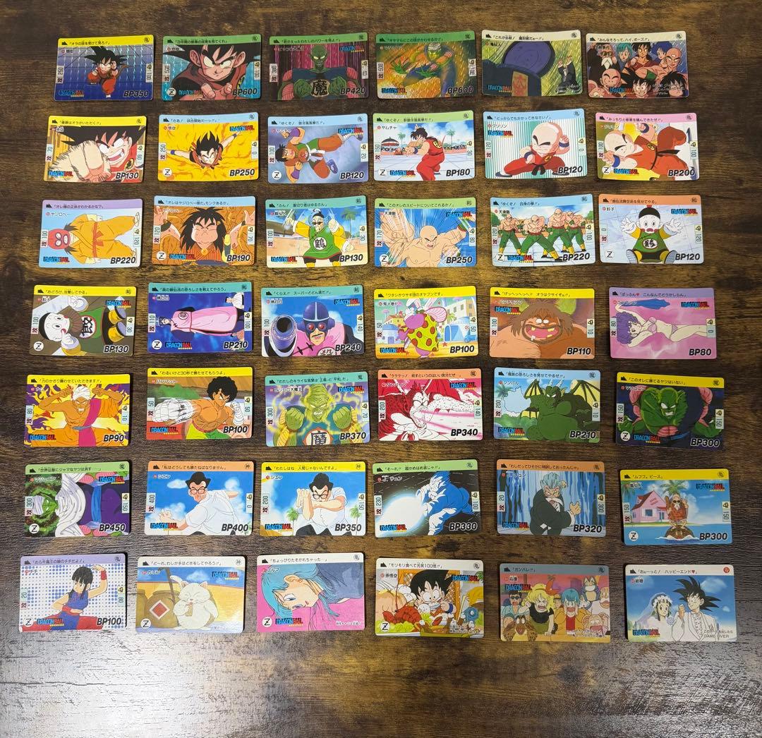 1989年製　全初版　本弾　第2弾　ドラゴンボールカードダス　コンプ　全42種 ドラゴンボール】カードダス 本弾一覧｜発売年・タイトル・プリズム