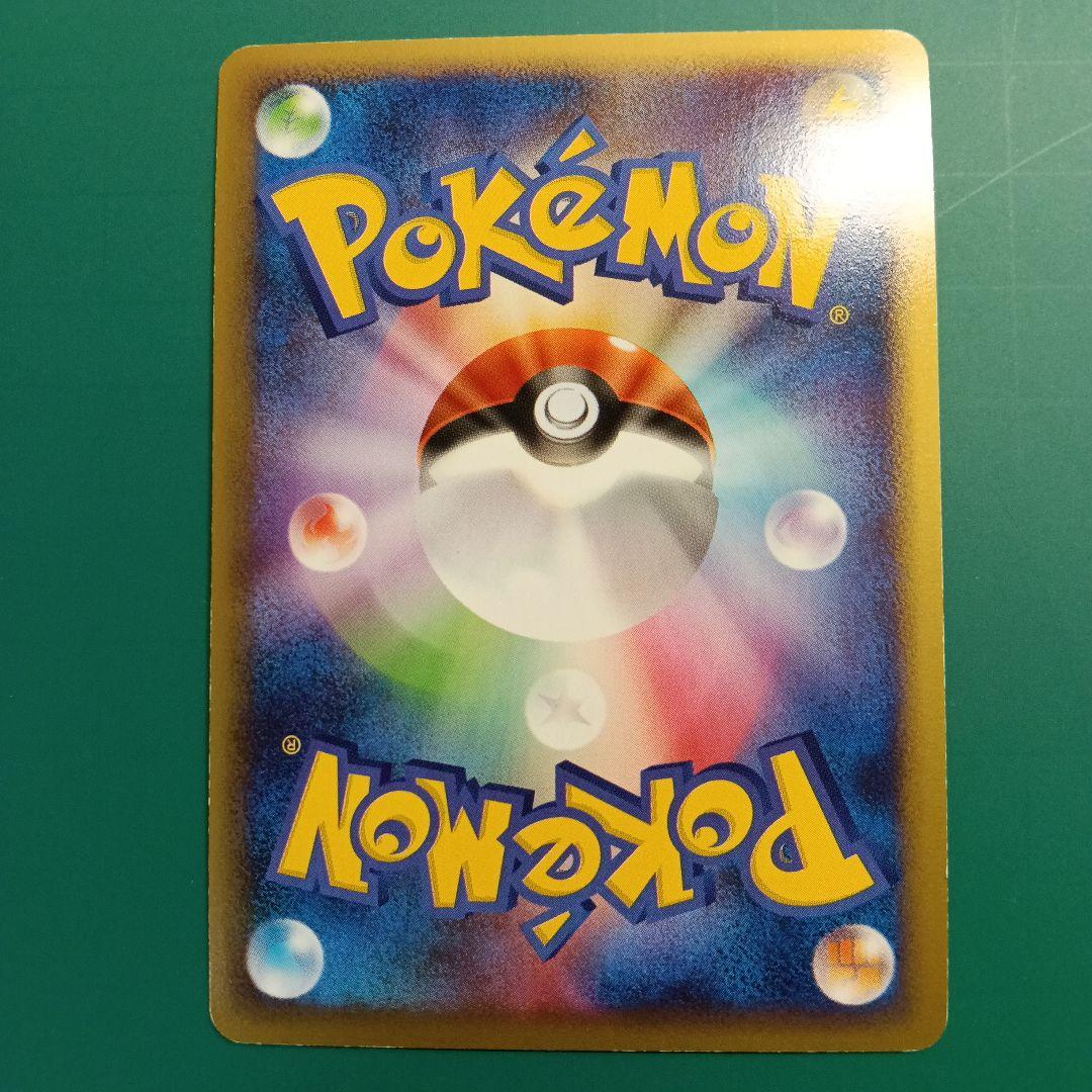 新春特価！ミュウ ☆ LL ロストリンク 018/040