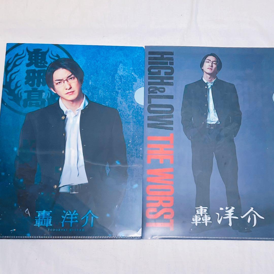 HiGH&LOW 轟洋介 前田公輝 鬼邪高校 LDH RAMPAGE - メルカリ