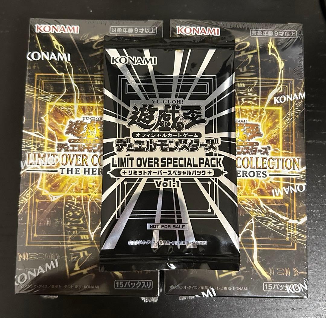 未開封 シュリンク付 LIMIT OVER COLLECTION 2BOX - メルカリ