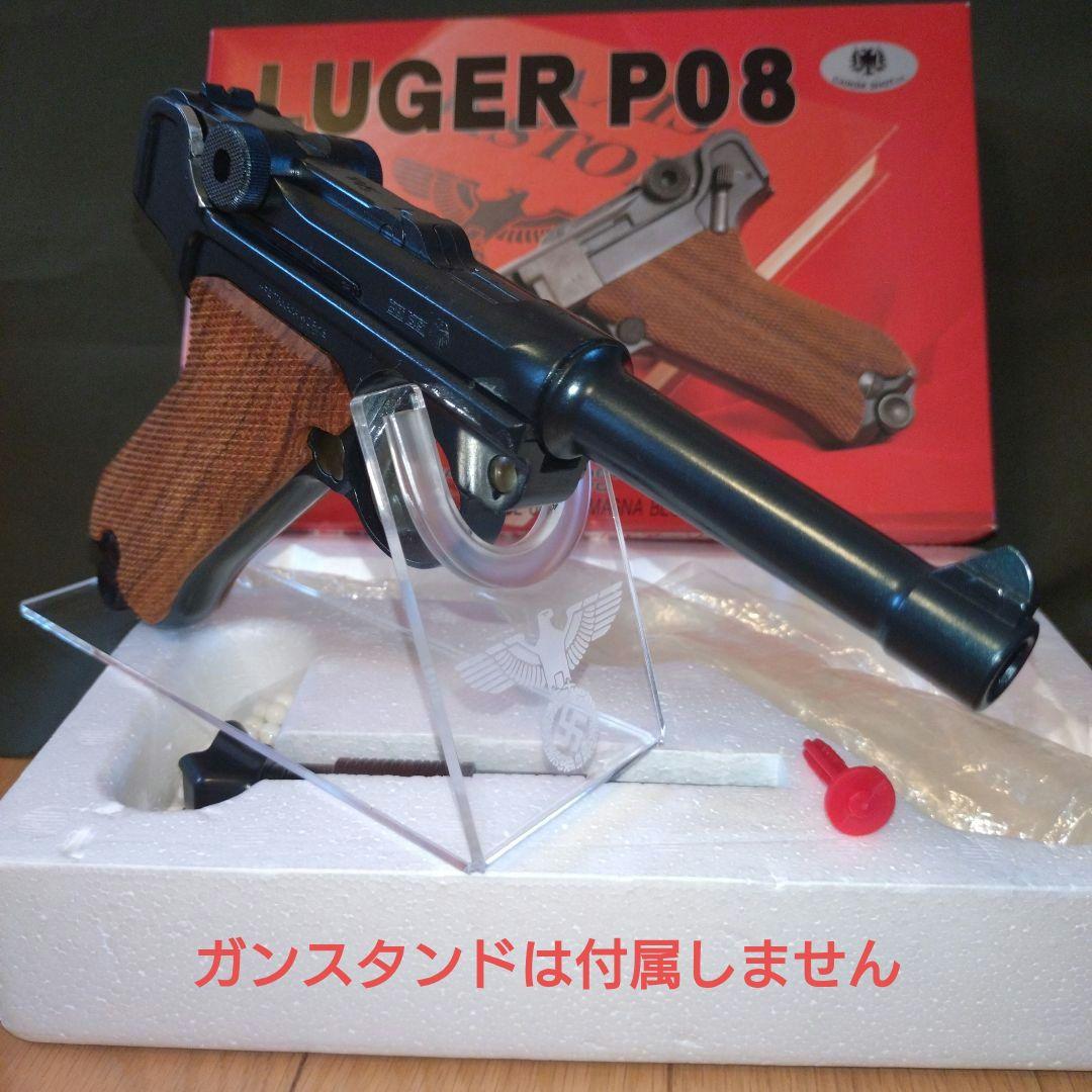 LUGER P08 ガスガン　タナカ　キャロムショット タナカ】P08 4in モリブデンブルー キャロムショットカスタム