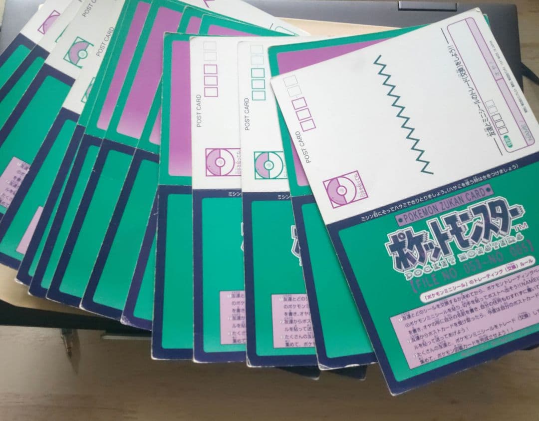 に*ふ様 ポケモン ジャンボシールダス 使用あり14枚 - メルカリ