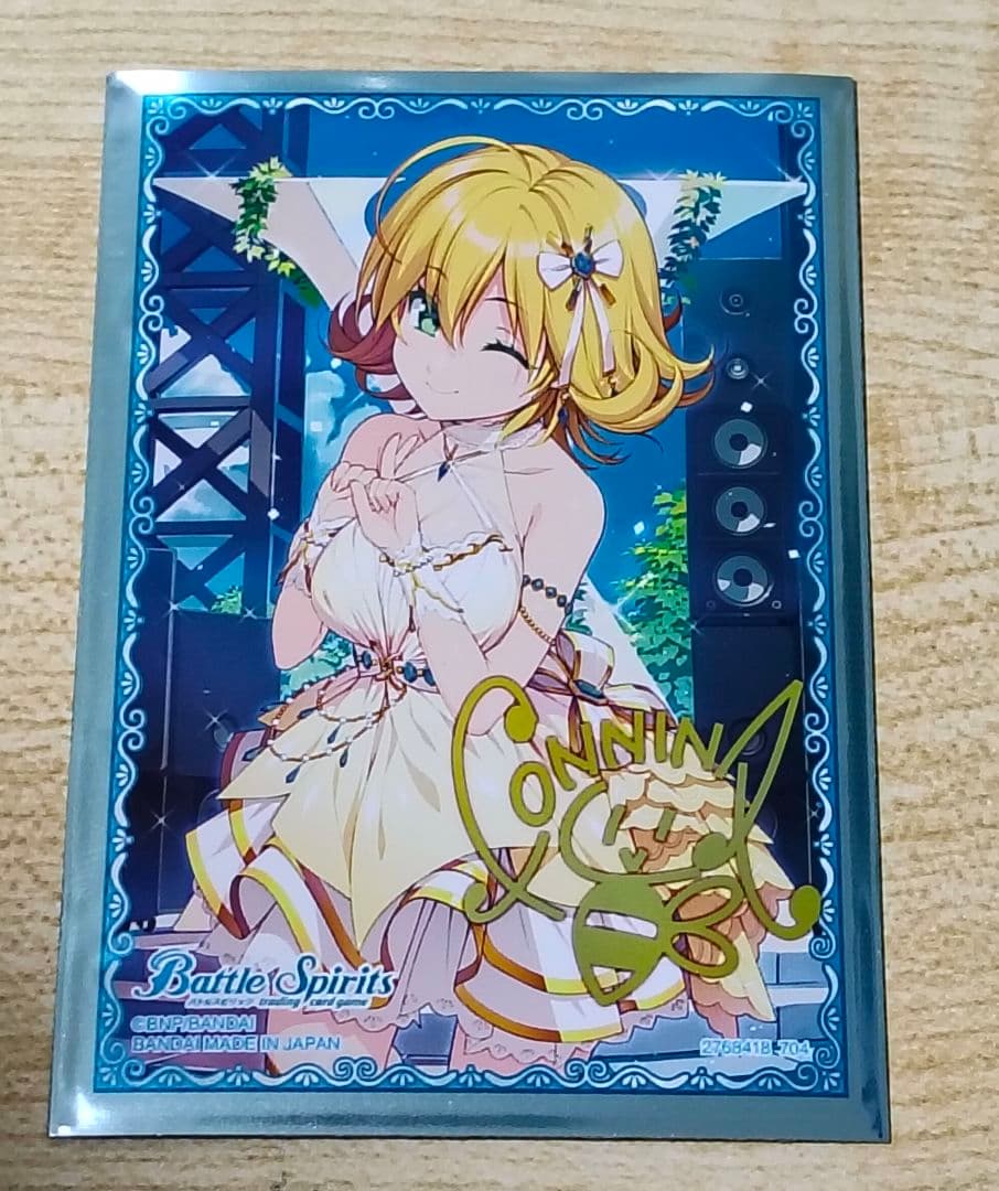 1/31まで値下げ [ずっと一緒に] フォンニーナ シークレット